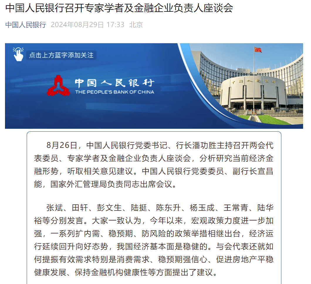 人民币<strong></p>
<p>币安币</strong>，突发！