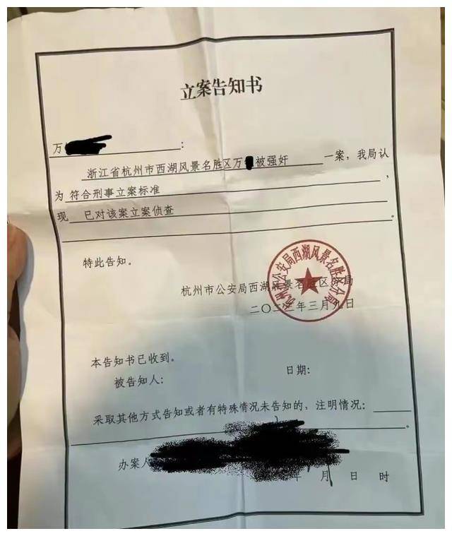 被告强奸<strong></p>
<p>ok币</strong>！币圈大佬“OK前投资总监&amp;蚂蚁金服高管”这下玩大了