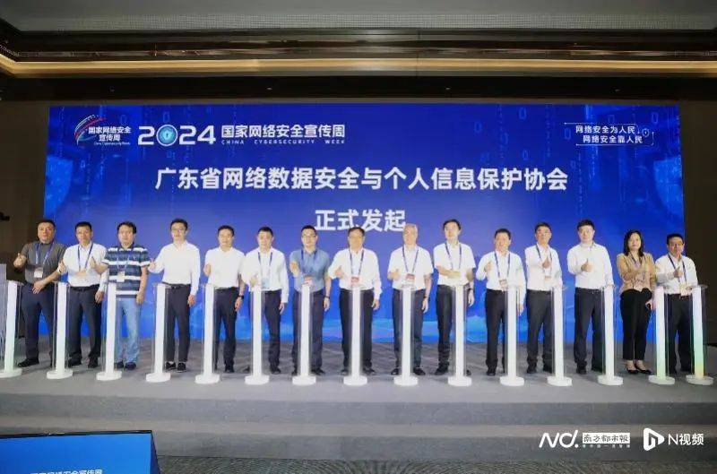 APP治理已进入深水区<strong></p>
<p>币安网app下载</strong>！网安周分论坛关注个人信息保护