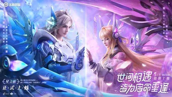 七夕上架6款情侣皮肤<strong></p>
<p>币安赚币</strong>，有300紫星币巨赚，女大学生真的惨