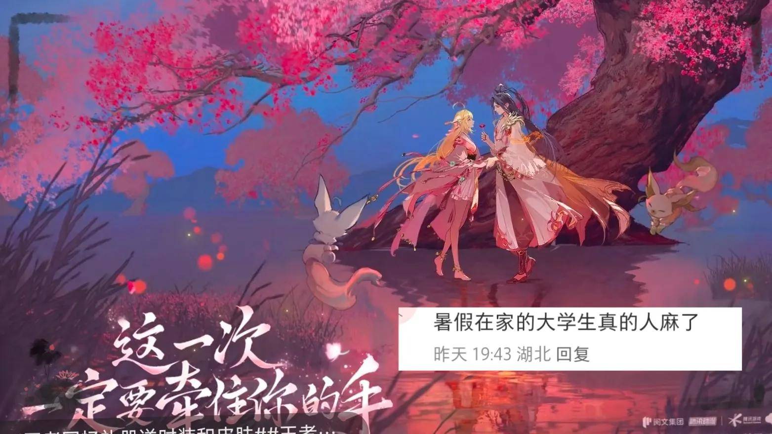 七夕上架6款情侣皮肤<strong></p>
<p>币安赚币</strong>，有300紫星币巨赚，女大学生真的惨