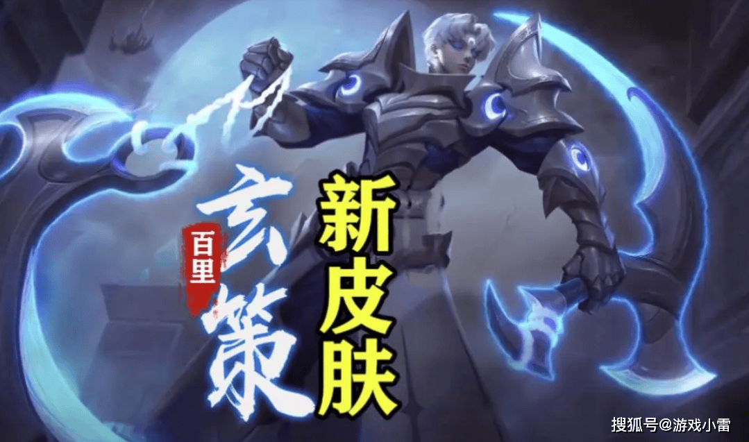 孙尚香花嫁限定首曝<strong></p>
<p>币安赚币</strong>，留300紫星币巨赚，司马懿、玄策aov联动帅炸