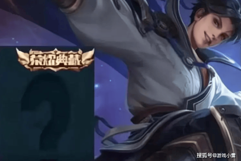 元流之子新皮肤曝光<strong></p>
<p>币安赚币</strong>，钟无艳喜上加喜，留285紫星币巨赚，曜笑了