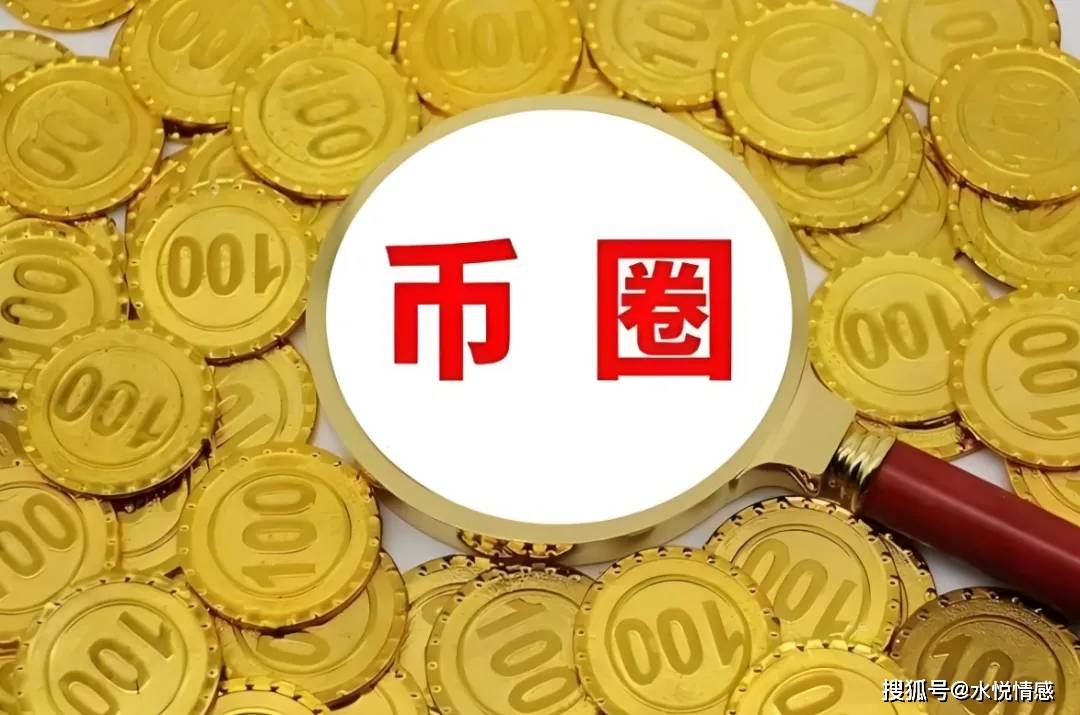 有一个最笨的炒币技巧<strong></p>
<p>币安赚币</strong>，让你永赚不赔！