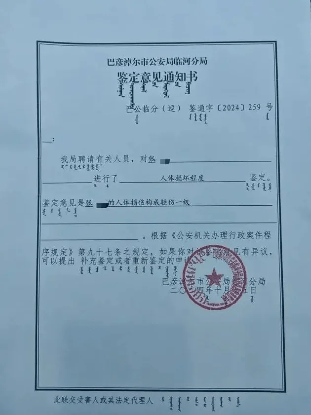 公职夫妻因挪车将女子打骨折<strong></p>
<p>币安交易所</strong>，想40万私了？通报来了