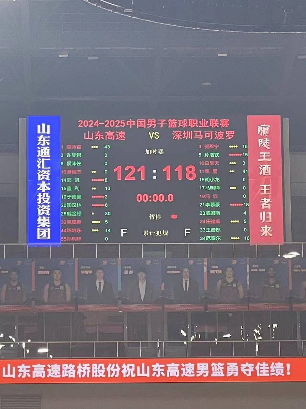 邱彪：赢下深圳队特别不容易<strong></p>
<p>币安交易所</strong>，高诗岩的发挥“超越”了外援