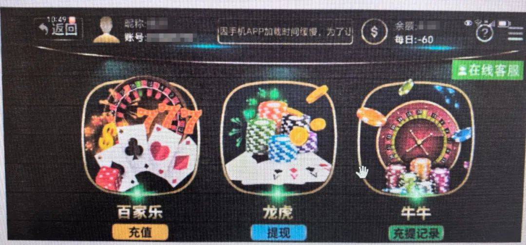 曲靖一母亲打电话举报自己的儿子<strong></p>
<p>币安交易所</strong>，原因是……