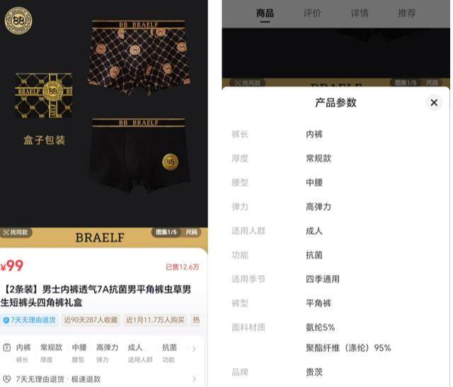 “澳门COCO姐”月售250万元的虫草内裤<strong></p>
<p>币安交易所</strong>，背后相关公司0人参保