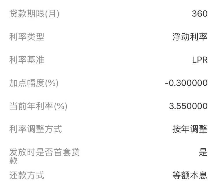 存量房贷利率批量下调<strong></p>
<p>币安交易所</strong>，“一觉醒来，每月房贷少了近千元！”
