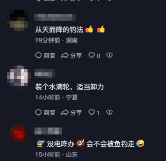 男子在家操控无人机钓鱼<strong></p>
<p>币安ico</strong>，当天就钓上十几条，当事人：不要轻易尝试，已被鱼拉下水十几个无人机