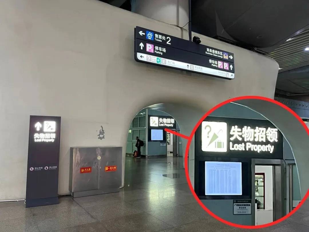 广州南站：900多台手机无人认领<strong></p>
<p>币安ico</strong>！12306可查询