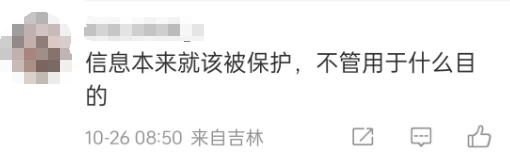 酒店开房“订后即焚”功能引热议！网友质疑其“鼓励出轨”<strong></p>
<p>币安ico</strong>，平台最新回应