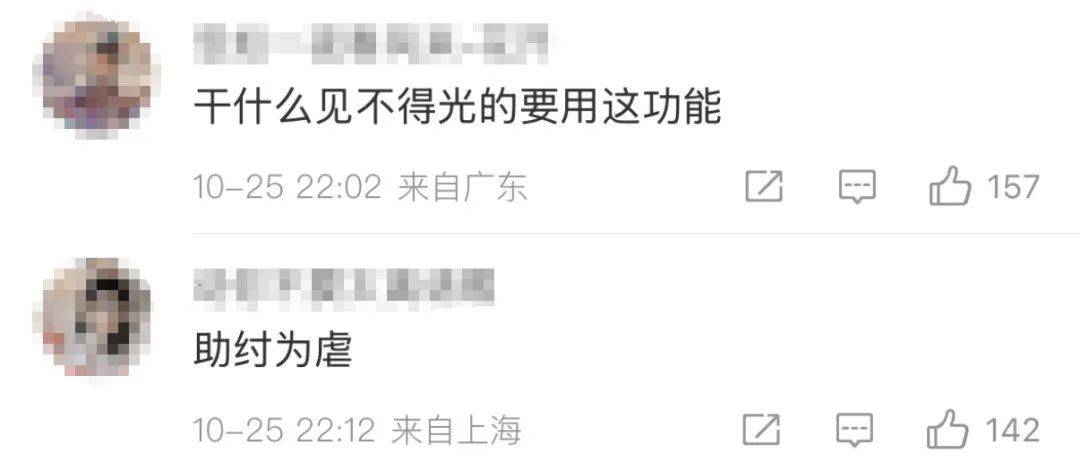 酒店开房“订后即焚”功能引热议！网友质疑其“鼓励出轨”<strong></p>
<p>币安ico</strong>，平台最新回应