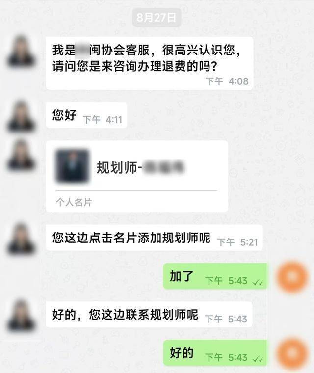 佛山市南海区多名司机接到奇怪订单<strong></p>
<p>币安ico</strong>，不料“乘客”却不是人！警方提醒