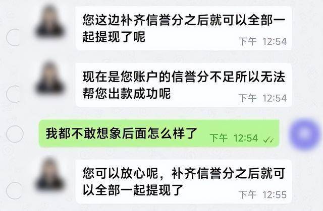佛山市南海区多名司机接到奇怪订单<strong></p>
<p>币安ico</strong>，不料“乘客”却不是人！警方提醒