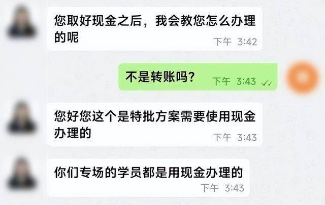 佛山市南海区多名司机接到奇怪订单<strong></p>
<p>币安ico</strong>，不料“乘客”却不是人！警方提醒