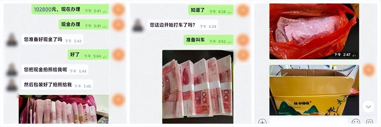 佛山市南海区多名司机接到奇怪订单<strong></p>
<p>币安ico</strong>，不料“乘客”却不是人！警方提醒