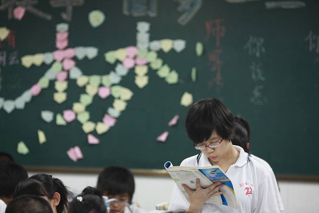高中生上自习课抬头算违纪<strong></p>
<p>币安ico</strong>？别把学生当学习机器