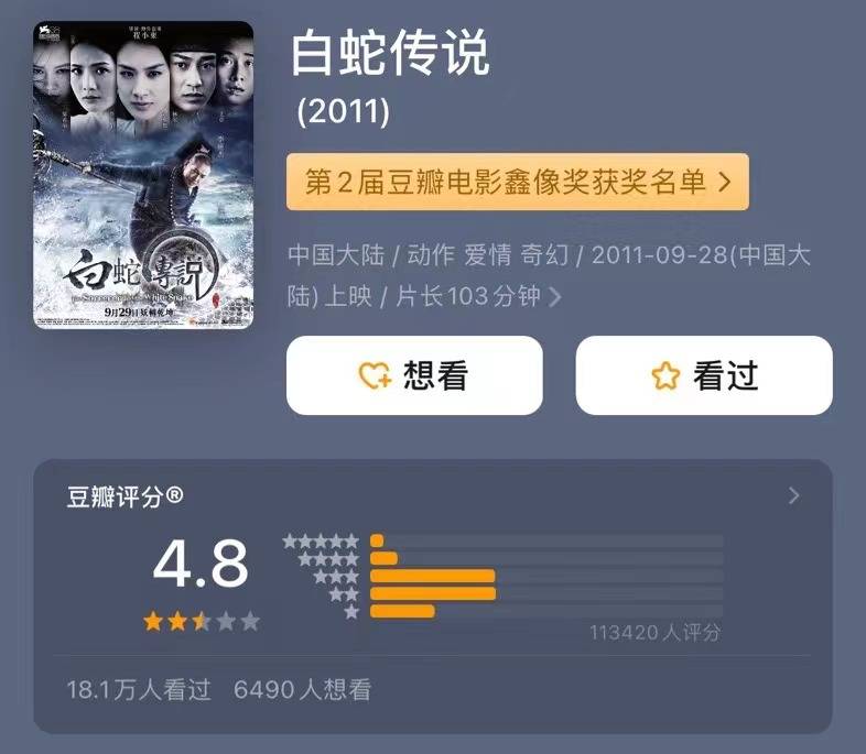 杨子上《再见爱人4》被全网吐槽<strong></p>
<p>币安网交易所</strong>，但黄圣依会离婚吗？