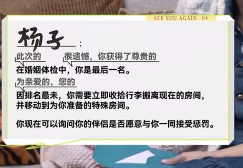 杨子上《再见爱人4》被全网吐槽<strong></p>
<p>币安网交易所</strong>，但黄圣依会离婚吗？