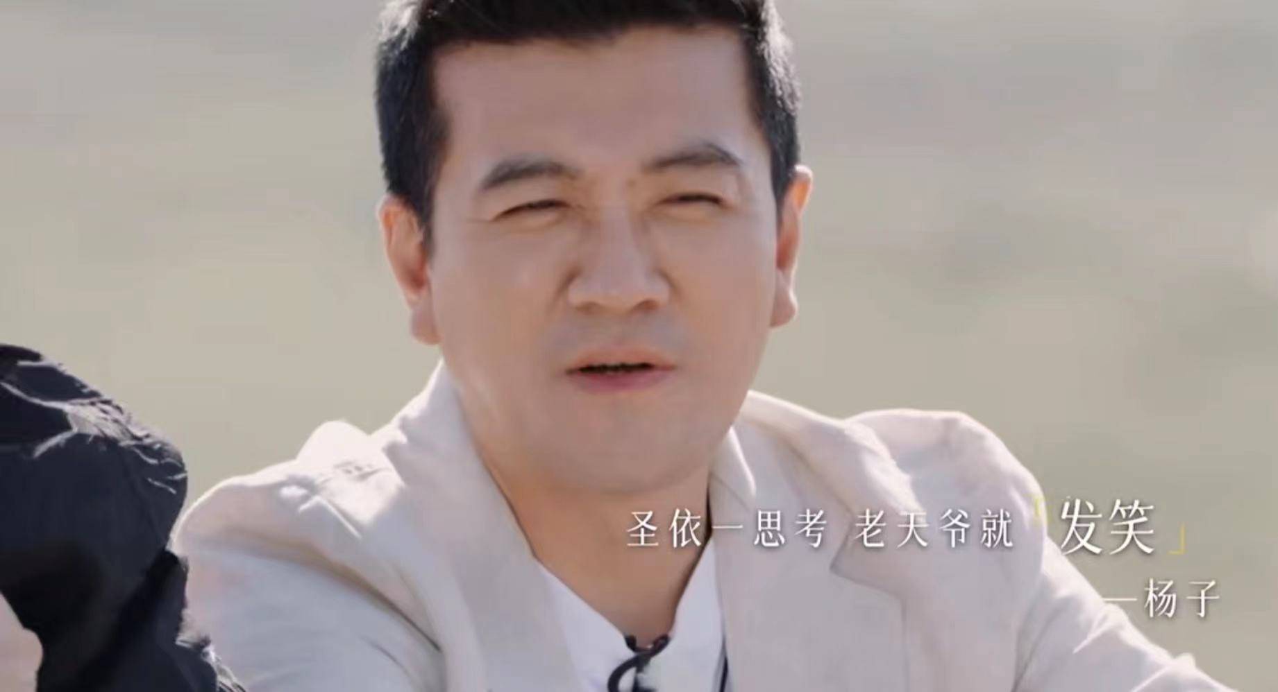 杨子上《再见爱人4》被全网吐槽<strong></p>
<p>币安网交易所</strong>，但黄圣依会离婚吗？