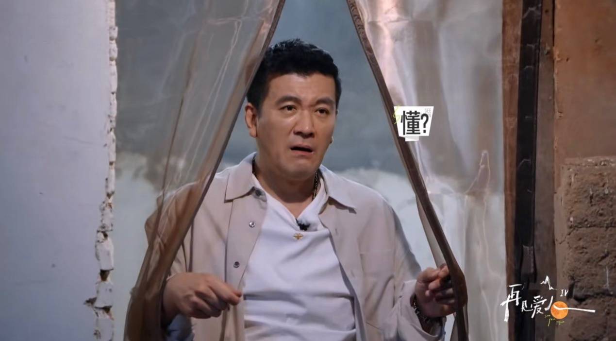 杨子上《再见爱人4》被全网吐槽<strong></p>
<p>币安网交易所</strong>，但黄圣依会离婚吗？