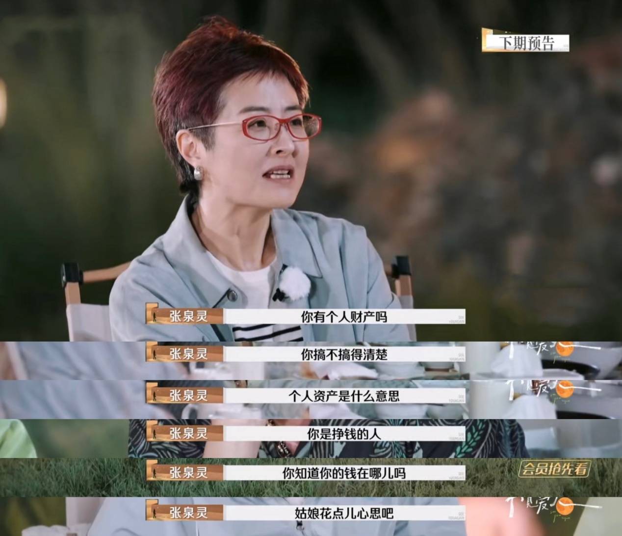 杨子上《再见爱人4》被全网吐槽<strong></p>
<p>币安网交易所</strong>，但黄圣依会离婚吗？