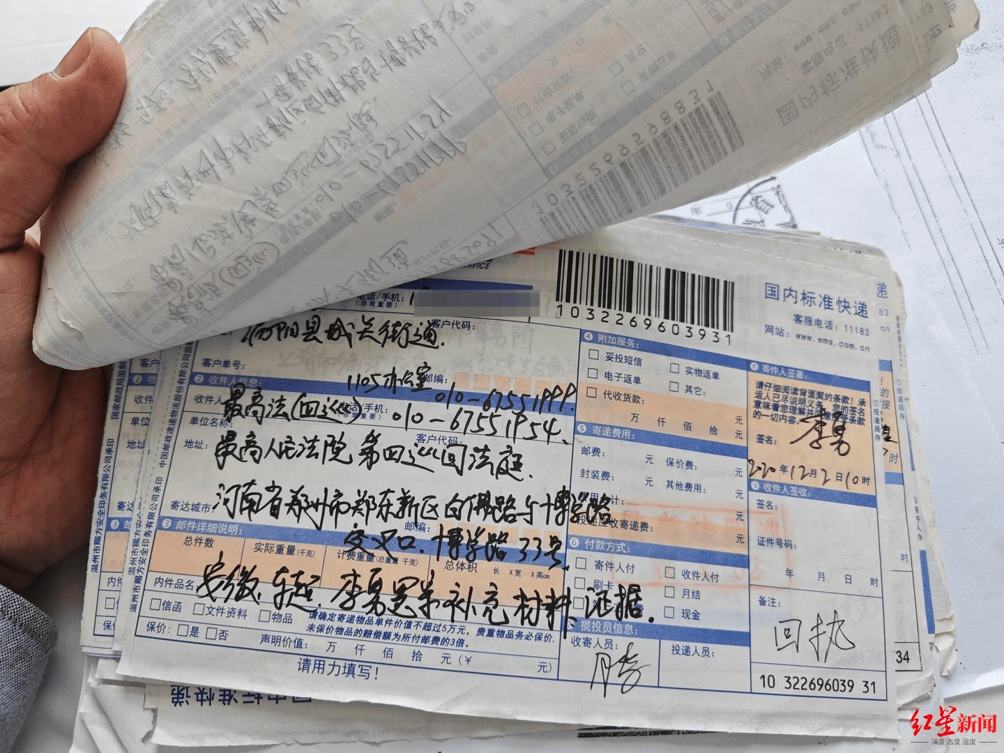 独家丨安徽涡阳24年前车氏兄弟奸杀案现新嫌疑人<strong></p>
<p>币安网交易所</strong>，此前该案3次改判5人入狱