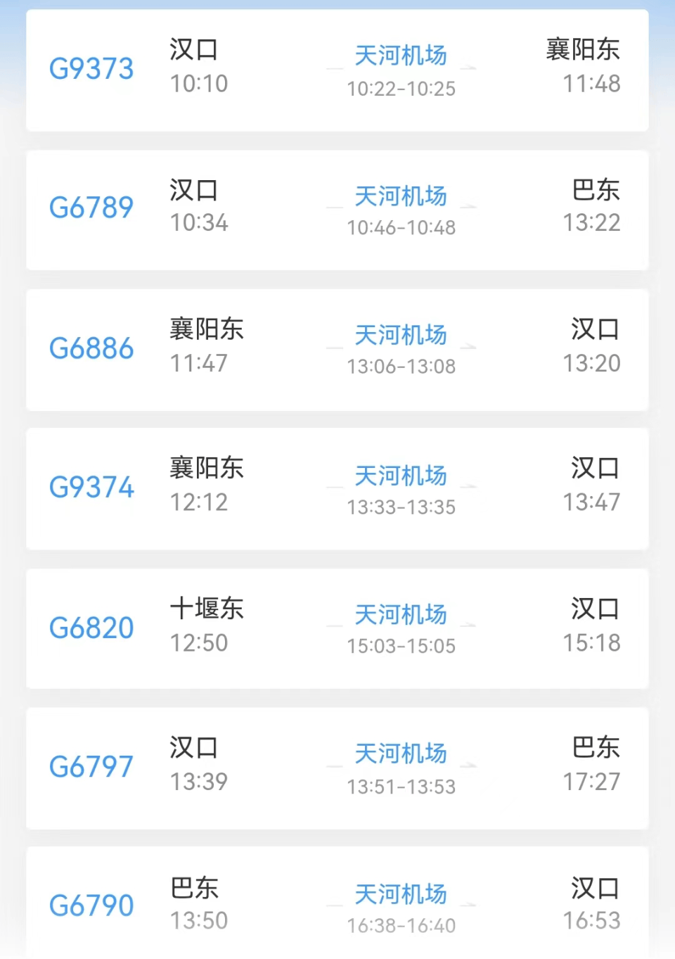 “活了半世纪头回听说”<strong></p>
<p>币安网交易所</strong>！高铁列车开进地铁站？官方回应来了