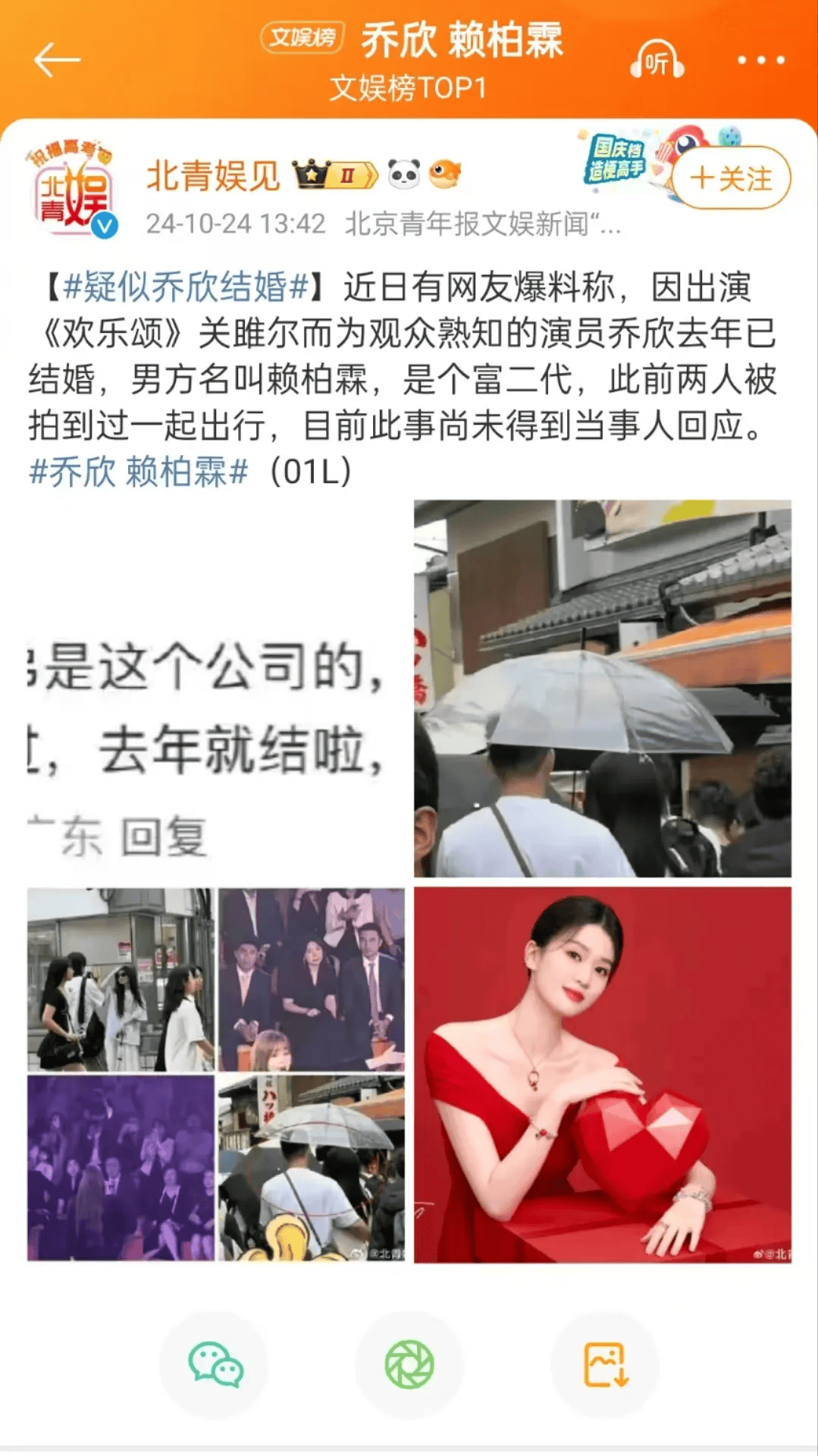 太突然<strong></p>
<p>币安网交易所</strong>！知名女演员被曝已婚！