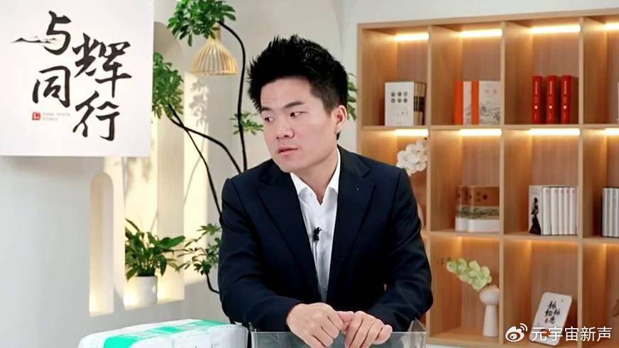 董宇辉被打假人盯上了<strong></p>
<p>币安网交易所</strong>，带货艾草贴被曝并非香港研发？