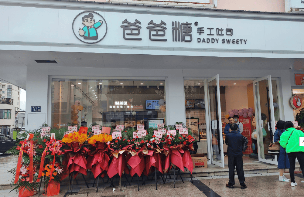 3年内闭店率高达61.23%<strong></p>
<p>币安网交易所</strong>，加盟商不愿陪跑的爸爸糖还有戏吗？