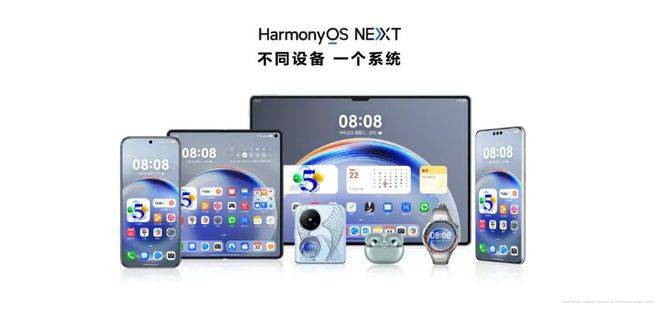 自主操作系统：华为向左<strong></p>
<p>币安网交易平台</strong>，小米向右