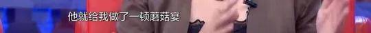 他们那么幸福恩爱<strong></p>
<p>币安网交易平台</strong>，怎么突然离婚了……