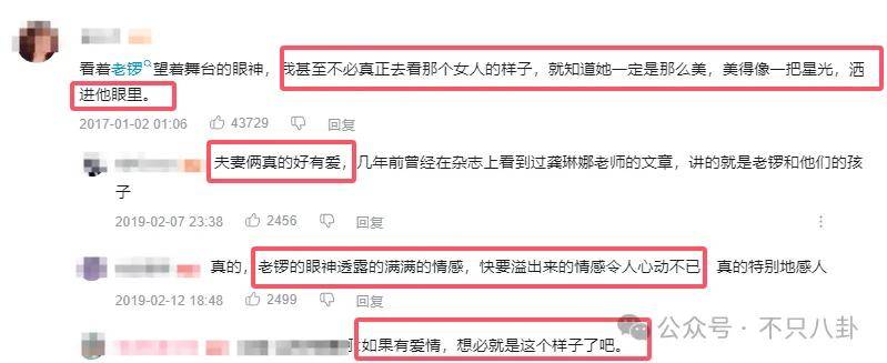 他们那么幸福恩爱<strong></p>
<p>币安网交易平台</strong>，怎么突然离婚了……