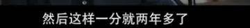 他们那么幸福恩爱<strong></p>
<p>币安网交易平台</strong>，怎么突然离婚了……