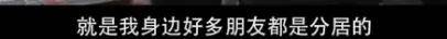 他们那么幸福恩爱<strong></p>
<p>币安网交易平台</strong>，怎么突然离婚了……