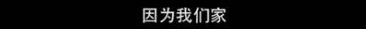 他们那么幸福恩爱<strong></p>
<p>币安网交易平台</strong>，怎么突然离婚了……