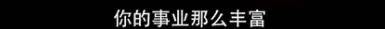 他们那么幸福恩爱<strong></p>
<p>币安网交易平台</strong>，怎么突然离婚了……