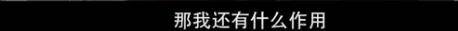 他们那么幸福恩爱<strong></p>
<p>币安网交易平台</strong>，怎么突然离婚了……