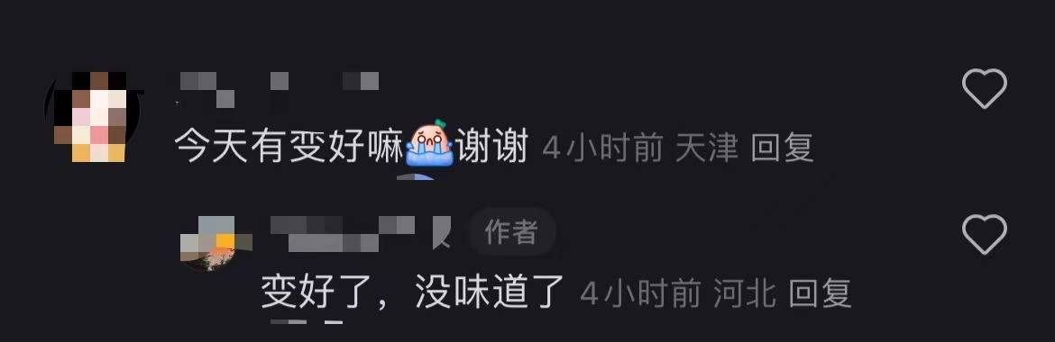 秦皇岛空气中弥漫刺鼻气味系化工厂爆炸导致<strong></p>
<p>币安的比特币</strong>？官方辟谣：还在排查
