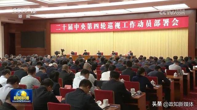 李希动员部署<strong></p>
<p>币安的比特币</strong>，透露中央巡视新任务
