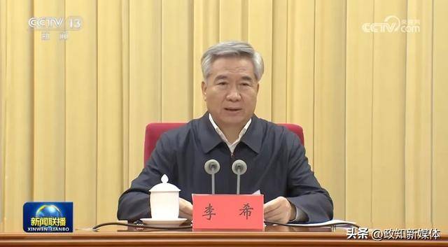 李希动员部署<strong></p>
<p>币安的比特币</strong>，透露中央巡视新任务