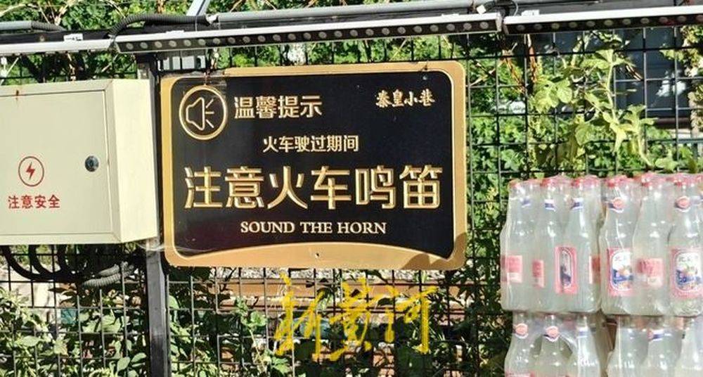 秦皇岛一网红夜市被指违规占用规划绿地却经营4年之久<strong></p>
<p>币安官方网站</strong>，当地回应：无审批手续 | 刚调查