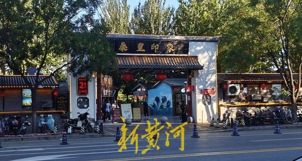秦皇岛一网红夜市被指违规占用规划绿地却经营4年之久<strong></p>
<p>币安官方网站</strong>，当地回应：无审批手续 | 刚调查