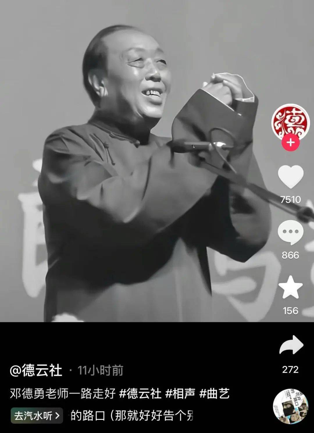 太突然<strong></p>
<p>币安官方网站</strong>！知名相声演员去世
