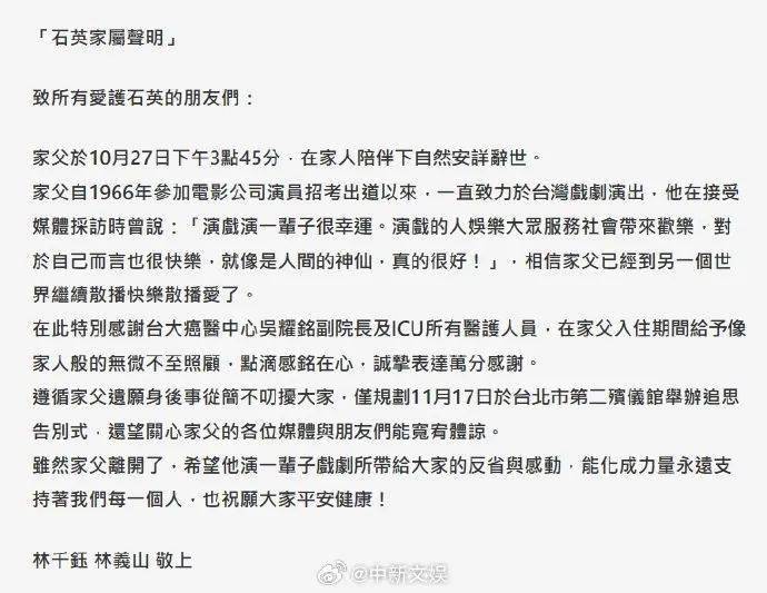 资深男演员去世<strong></p>
<p>币安官方网站</strong>！曾出演很多熟悉的“爸爸”……网友： 一生难忘！