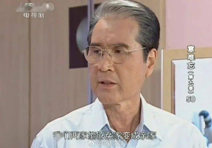 资深男演员去世<strong></p>
<p>币安官方网站</strong>！曾出演很多熟悉的“爸爸”……网友： 一生难忘！
