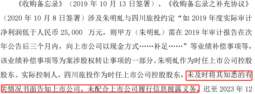 5天4涨停大牛股<strong></p>
<p>币安市值</strong>，处罚来了！