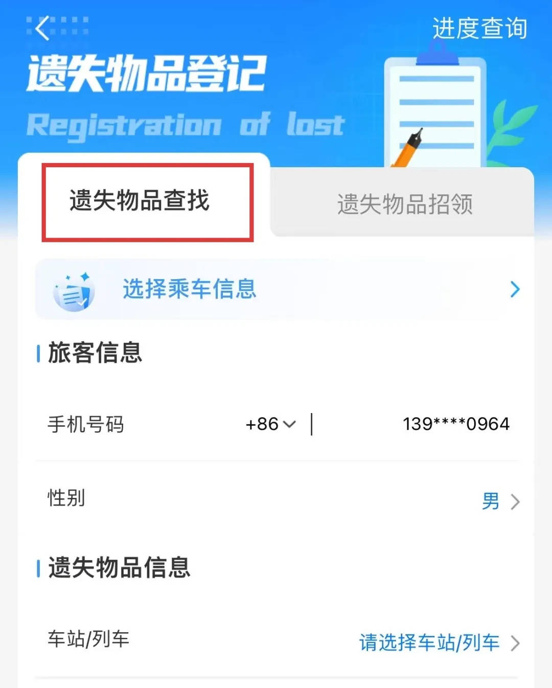 6天捡1000张身份证<strong></p>
<p>币安市值</strong>！高铁站工作人员回应